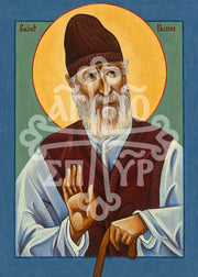 St. Paisios | Mounted Handmade Icon | Jennie Lyra Collection Icons